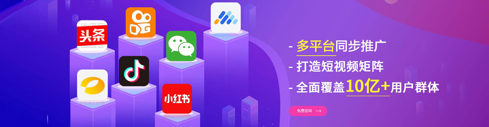 辰溪sem优化